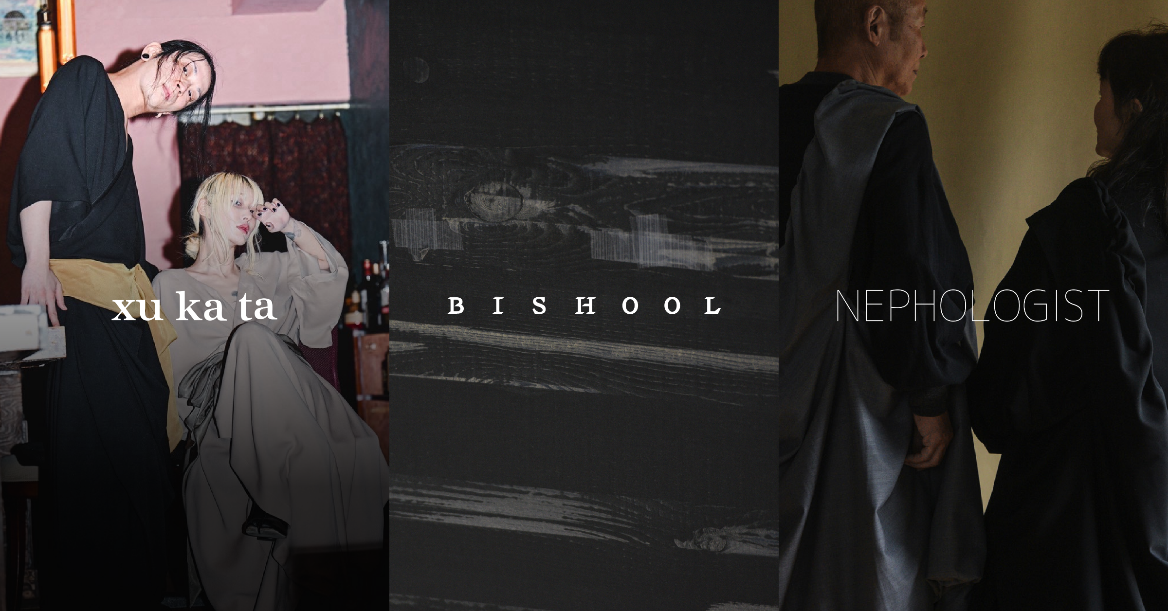 サイトオープンのお知らせ